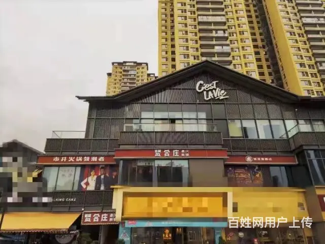新浦林达思乐为火锅店转让捡便宜的赶紧 - 图片 1