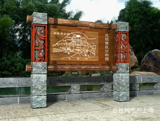 兰州景区标识牌设计制作厂家 - 图片