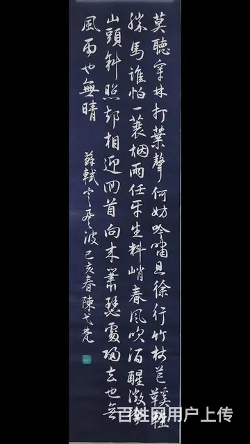 嘉兴毛笔硬笔书法招生 - 图片 4