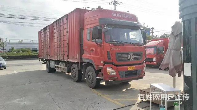 东风 厢式货车 国5 9.6米箱式 - 图片 1