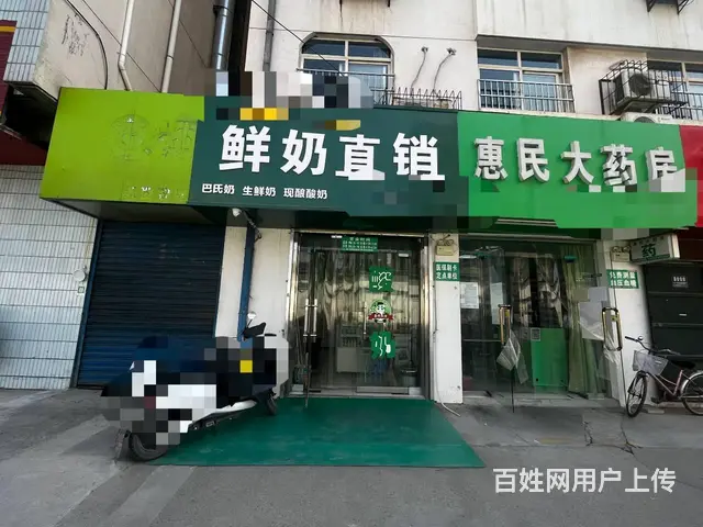 （同城乐铺）渭城区迎宾大道20平鲜奶吧生意整体转让 - 图片 5