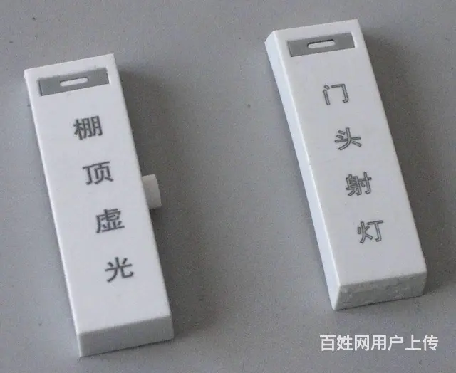 哈尔滨激光刻字 可乐 金属餐具 - 图片 2