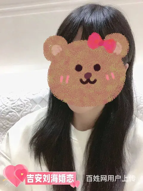 97年女客服 - 图片