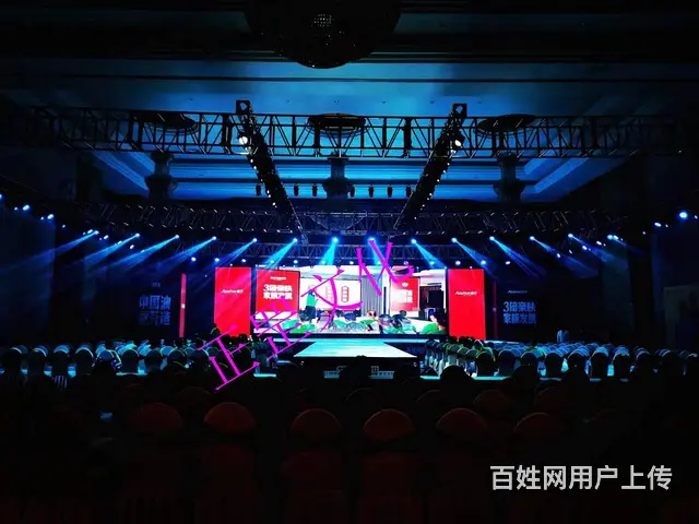 企业年会、车展、会议会展、音乐节、搭建执行、演出 - 图片 9