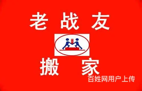 急需接听客服，学历不限，月薪面议，工作环境好 - 图片
