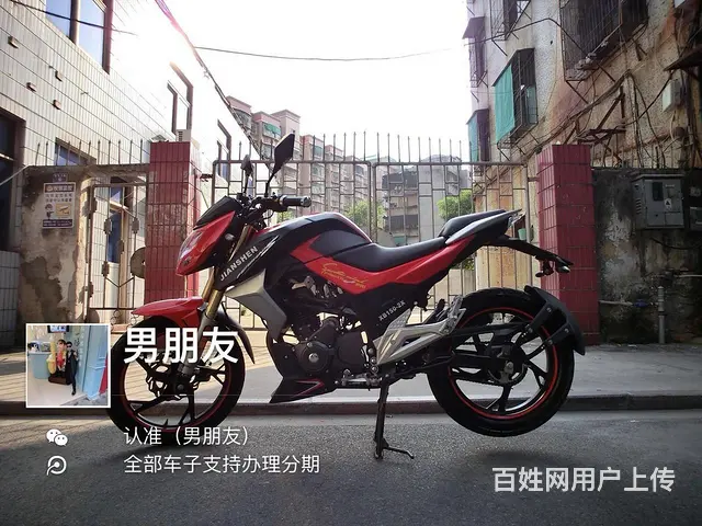 买二手高低找嘉弟，可以办理零首付分期付款 要什么样 - 图片 6