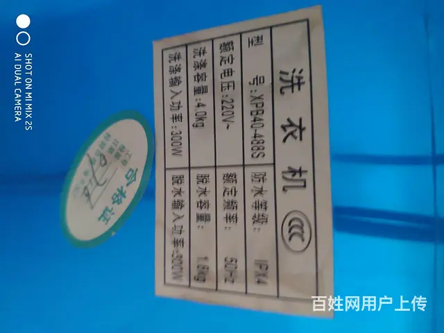 小鸭单桶洗衣机 - 图片 4