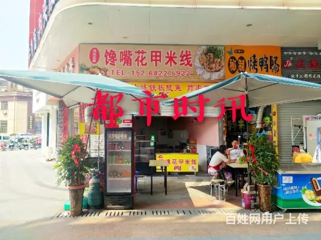 【都市时讯免费推荐】万达珍珠坊西门把拐小吃店低价转 - 图片 1