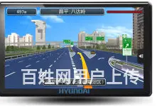 汽车导航音响专业上门安装维修 - 图片 3
