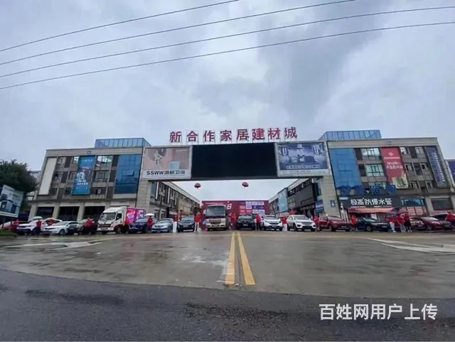 新合作国际商贸城因急需资金门面出售 - 图片 3