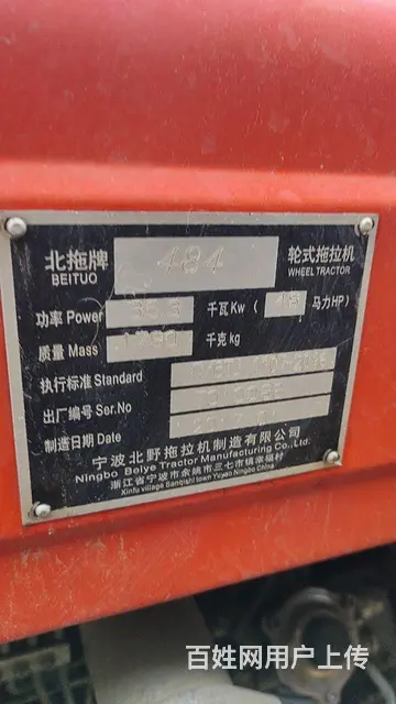 宁波北野大桥484车况精品17年高花胎保你不烧机油 - 图片 3