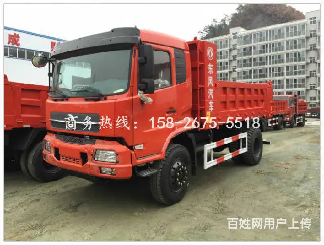 新款4108-4110自卸车包上拖拉机牌和蓝牌 - 图片 1