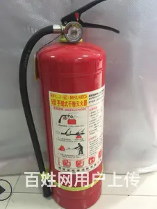 长沙马厂培元桥潘家坪灭火器维修年检 回收换粉上门 - 图片 4
