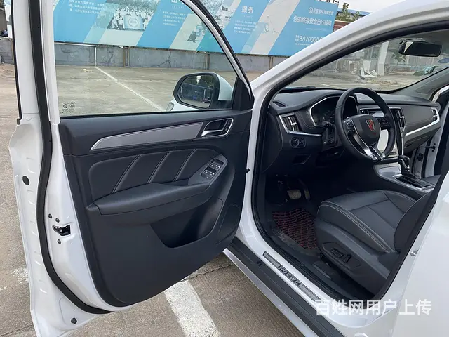 荣威RX5 2019款 1.5T 双离合 20T 两驱4G互 - 图片 7