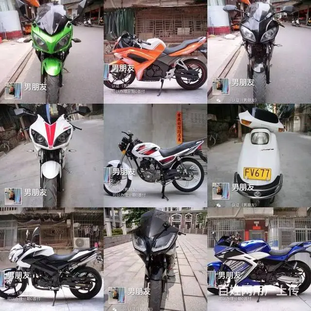 实体店现货二手摩托车50多部,价格已标上,打开网页 - 图片 11