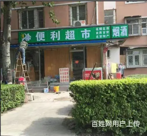 二道区牌匾拆除电话多少 - 图片 1