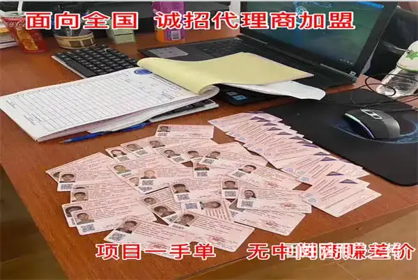 威海出国劳务正规公司威海出国劳务公司签证 - 图片 4