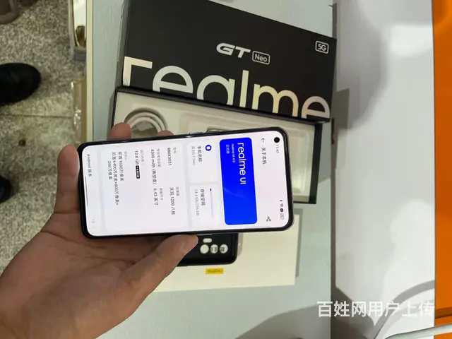 【搞定了！】真我GTneo，5g手机，256g - 图片 6