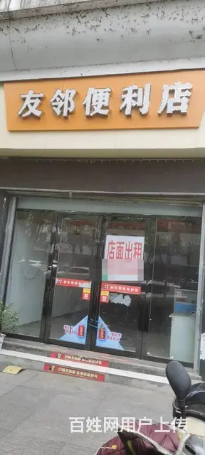 位置优越  人流量大 适合各种行业店面宽敞 - 图片 1