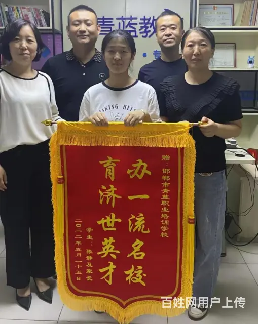 邢台2024年口碑好的单招优选学校 - 图片 1