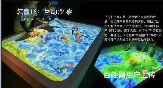 盐城暖场全息投影设备租赁 沉浸式全息投影设备供应商 - 图片 2