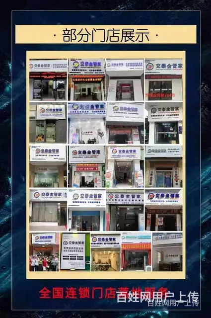 唐古拉优选是   -唐古拉优选拼团-运营中心 - 图片 3