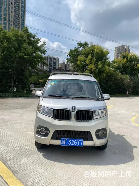 金杯低价转让 - 图片 1