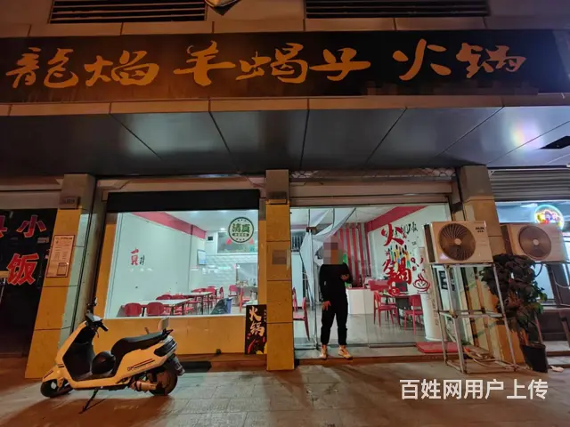 （易转介绍）义乌南门街大人流客源稳定餐饮店转让 - 图片 1