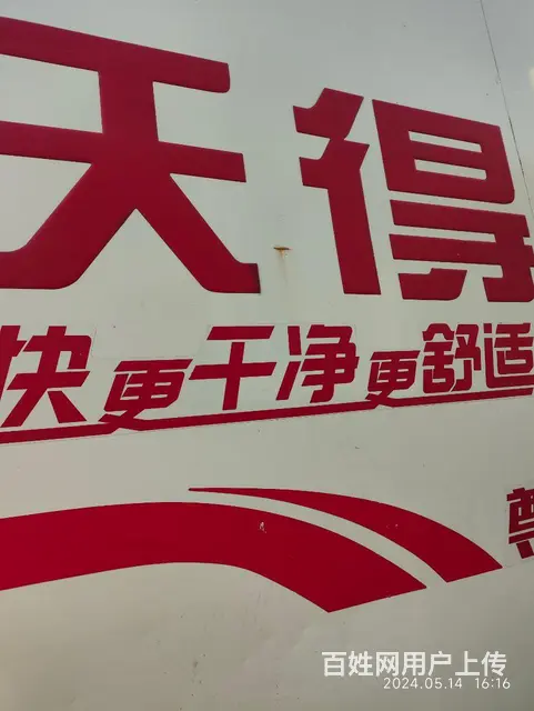 转让22年购买沃德链轨小麦机 - 图片 1