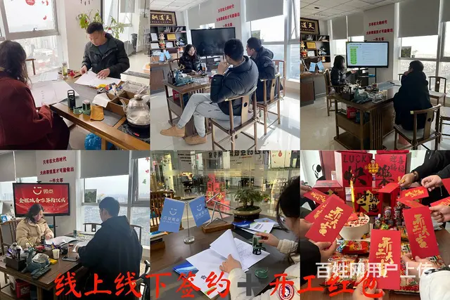 六安微点互联网全媒体广告投放项目诚招合作商 全扶持 - 图片 1