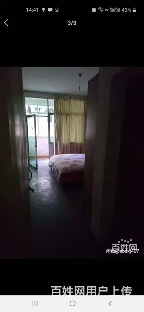个人出租莲花区东怡苑小区房屋一套 - 图片 1