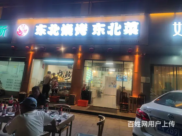 重餐饮，可外摆个人转店 - 图片 1