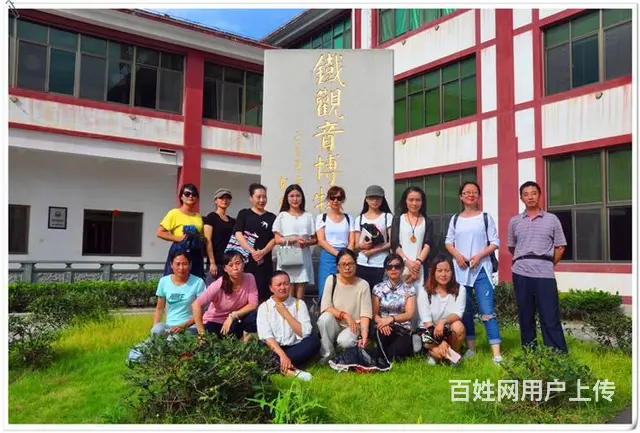 全国十大茶艺师培训学校 茶艺培训机构哪家好 - 图片 1