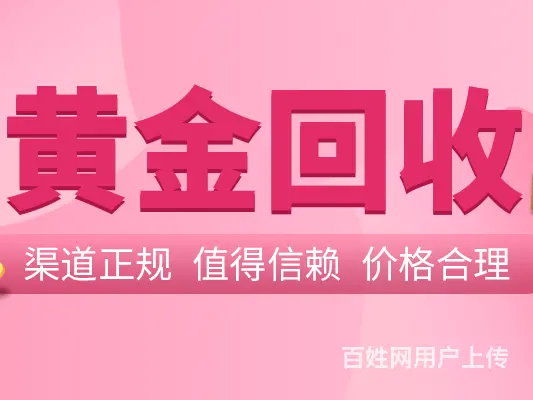 成都回收五粮液青白江哪里回收烟酒 - 图片 1