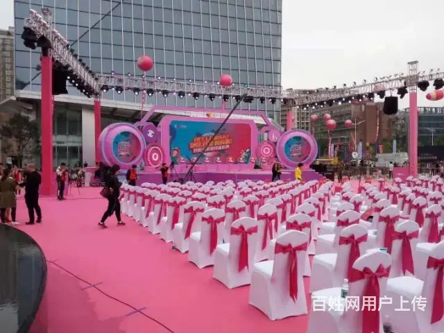 婚庆策划，庆典活动，各类会议会展策划执行 - 图片 6