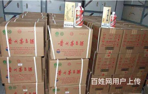 汉川烟酒回收直营连锁,汉川茅台酒行情详细咨询 - 图片 3