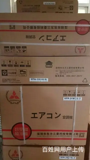 格力美的1到5匹空调出售:格力。美的。海尔。9成新 - 图片 2