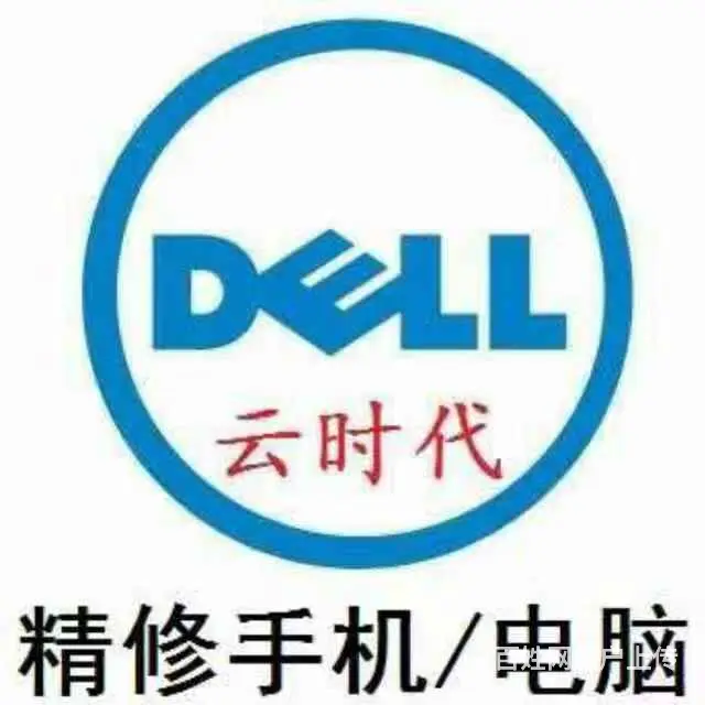 打印机维修|加粉30元(到店) - 图片 2