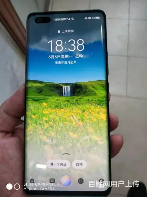 巜华为个人手机转让》华为nova7pro - 图片 7