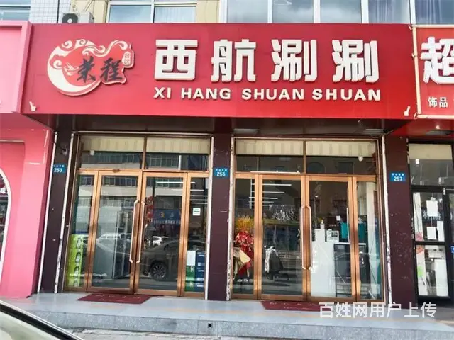 （同城搜铺网免费找店）五中洼130平餐馆转让 - 图片 1