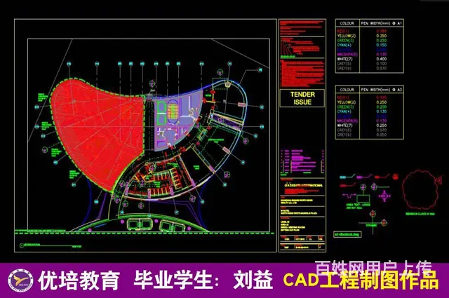 焦作CAD机械制图 工程制图培训 - 图片 2
