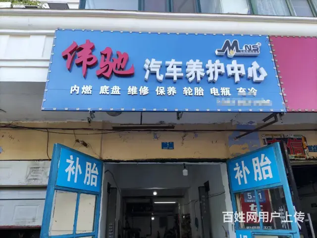 南岗区门市出租 5000元出租  可做任何项目 - 图片 1