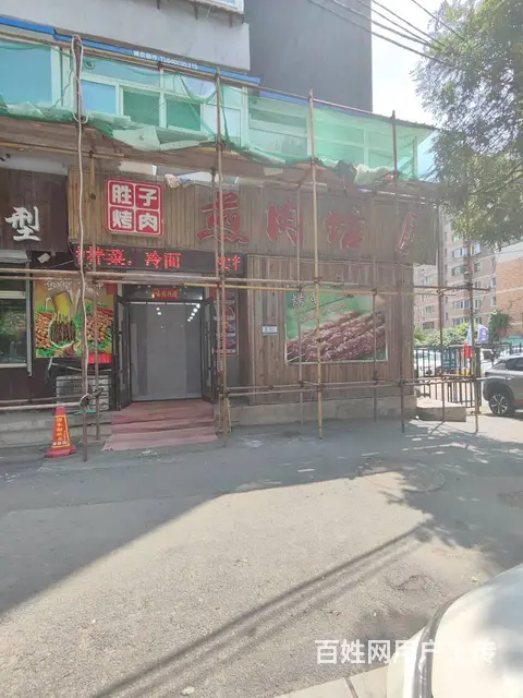 大东区旺地大门脸烤串烤肉店出兑保赚 - 图片 1