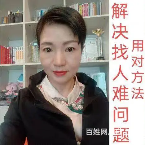 外籍涬福家庭规划师硕士毕业教成人英语 - 图片