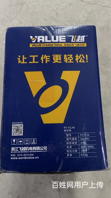 全新空调真空泵 - 图片 4