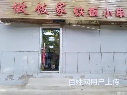 出租 黄河路陕州路交叉口 旺铺 - 图片