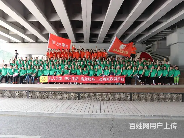 学月嫂催乳师技能认准沈阳金牌家政 - 图片