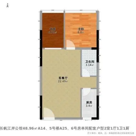金港湾。电梯单身公寓，隔江望东街，家私家电齐全，拎包入住。 - 图片 6