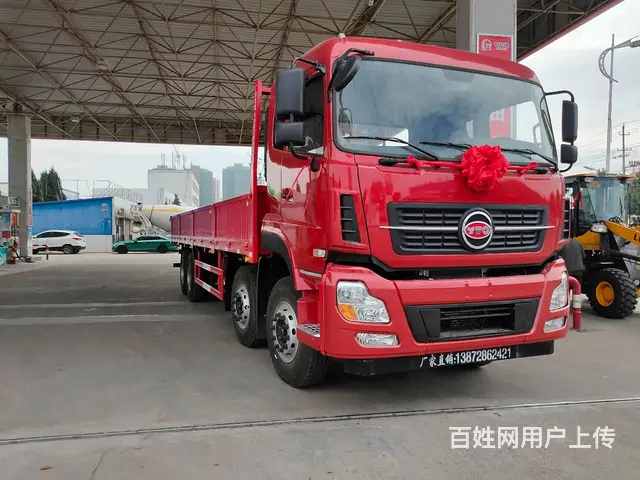 厂家直销一拖福德牌前四后八9.6米平板车价格优惠 - 图片 1