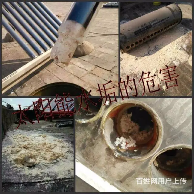 热水器如何清洗内胆？清洗热水器需不需要拆呢？ - 图片 3